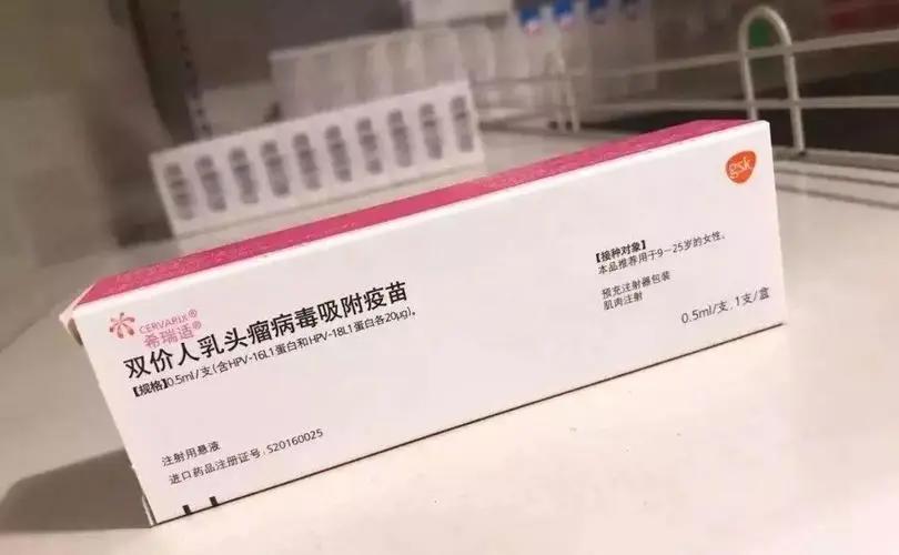 医生建议打二价不打四价,针对年龄大女性(二价的性价比更高)