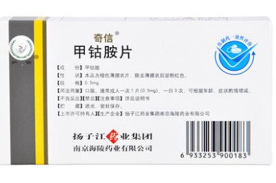 甲钴胺片千万不要吃，说法并不准确（甲钴胺片的副作用）