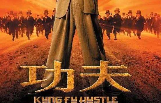 洪金宝说香港除了周星驰，周星驰在向华强面前活出了尊严