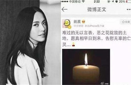恶之花姚晨是什么意思(梗) 姚晨为什么被叫恶之花