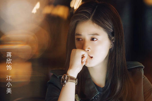 如果岁月可回头江小美秘密,结局是什么