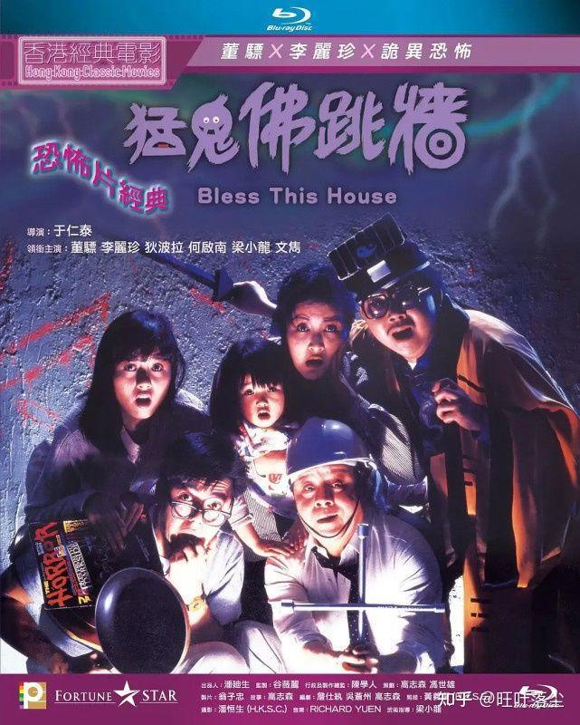 恐怖片排行榜前十名电影,釜山行/招魂/死寂(评分9.0以上)