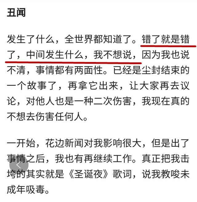 pgone承认和李小璐6次是真的吗 pgone为什么能上李小璐