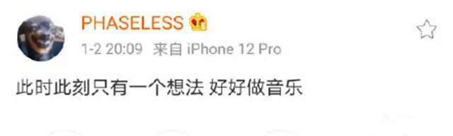 pgone承认和李小璐6次是真的吗 pgone为什么能上李小璐