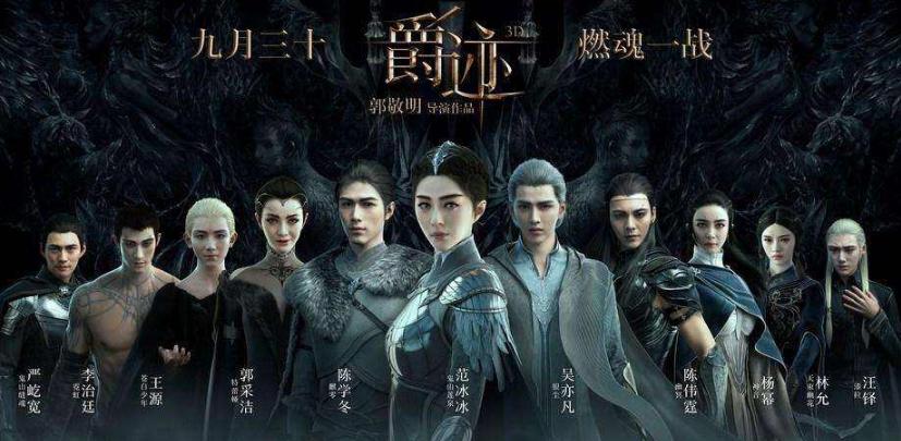 玄幻电视剧排行榜前十名（十大玄幻电视剧）