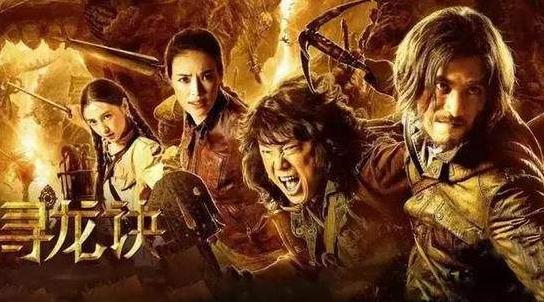 玄幻电视剧排行榜前十名（十大玄幻电视剧）