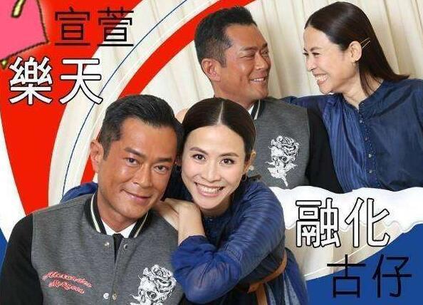 古天乐为什么不娶宣萱 古天乐宣布宣萱怀孕了