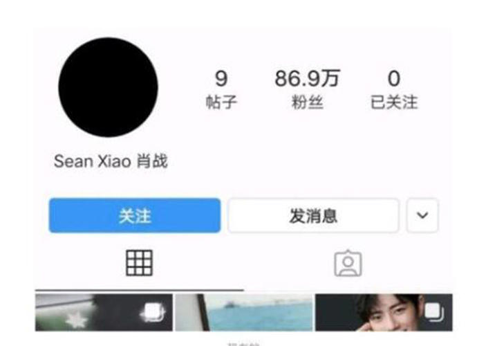 肖战ins头像变黑，工作室对227事件为何不作为