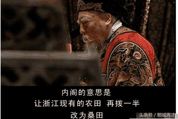 大明王朝1566为什么禁了十年，大明王朝1566为何被禁