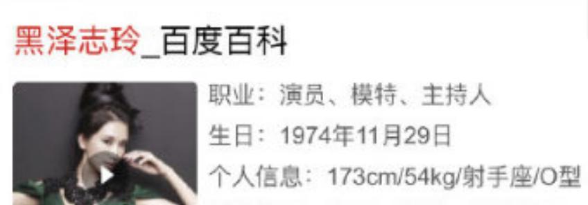 林志玲回应改名，名字是不会更改的