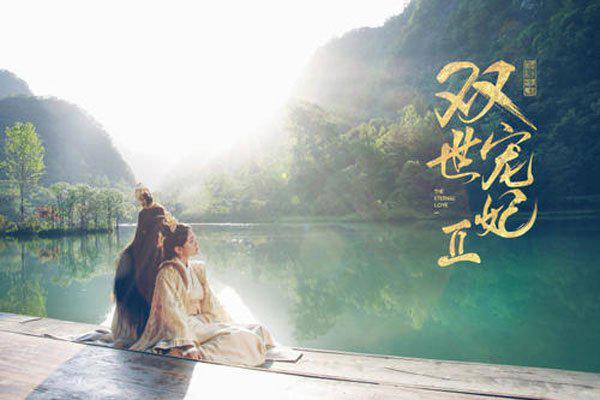 双世宠妃3开机，双世宠妃3具体上映时间