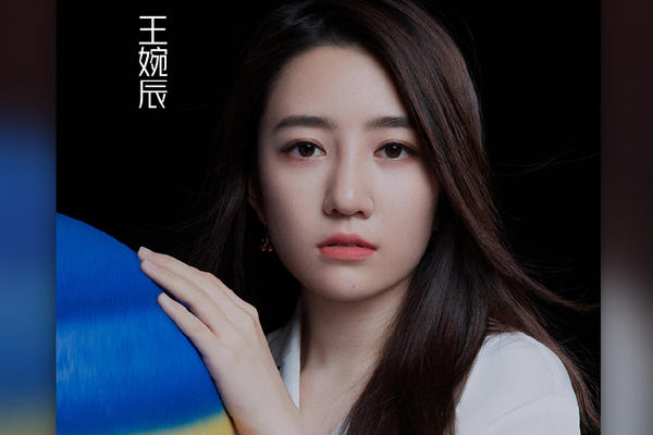 青春有你2王婉辰等级排名，妥妥的星二代