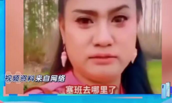 沈腾模仿找塞班爆笑，塞班出处