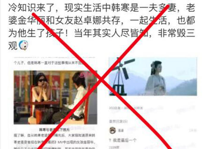 韩寒一夫多妻制怎么回事,韩寒和老婆金丽华爱情