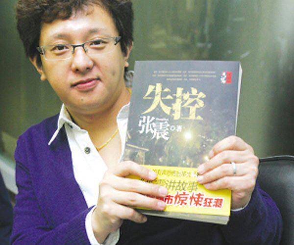 张震讲故事哪个最吓人 张震讲鬼故事吓死过人吗