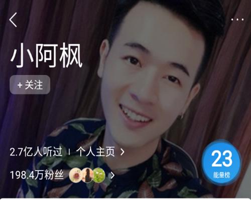 酷狗音乐人十大最火音乐人，酷狗音乐人排行榜