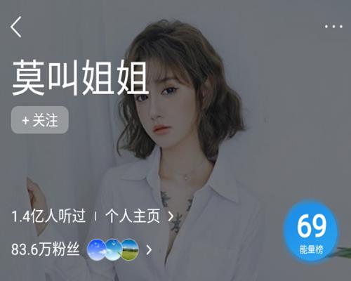 酷狗音乐人十大最火音乐人，酷狗音乐人排行榜