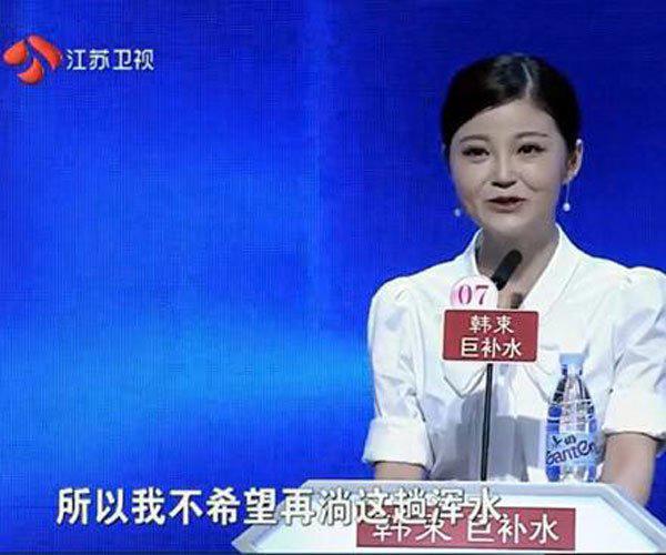 非诚勿扰徐晶是哪一期，结局是什么