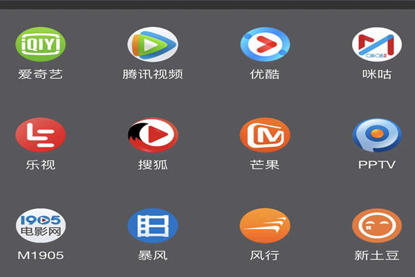 2021视频平台用户数量排名,2021国内十大视频网站排行榜