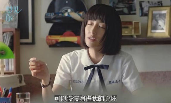 想见你莫俊杰结局，为什么自杀的