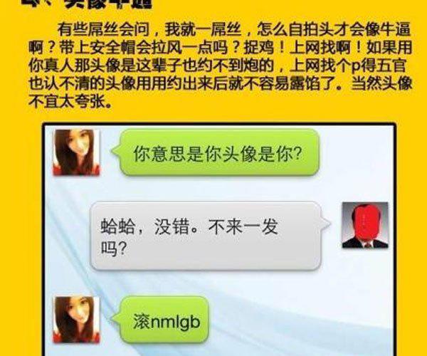 陌陌怎么看出是服务的，陌陌怎么约到炮啊