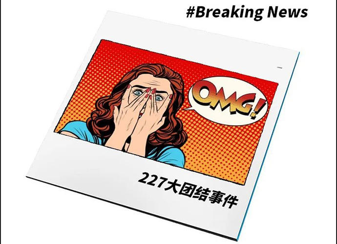 肖战227事件全经过，肖战被全网黑事件