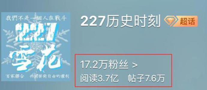 肖战227事件全经过，肖战被全网黑事件