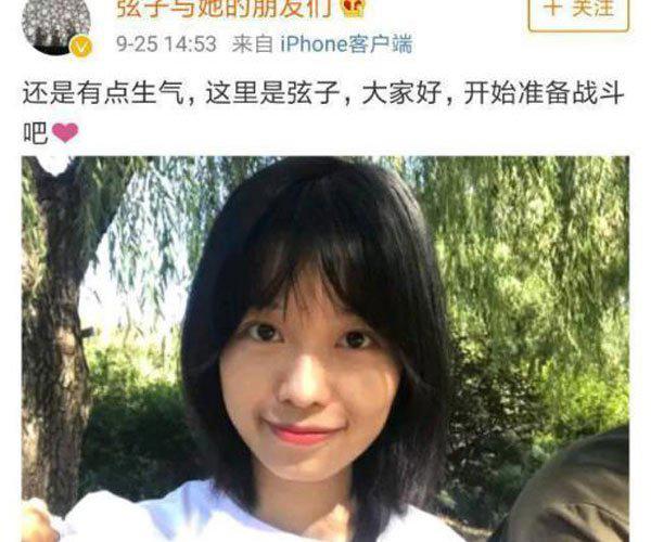 朱军弦子案件哪一年 朱军弦子案件事件始末