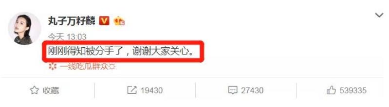 屈楚萧事件是什么,屈楚萧主奴协议事件怎么回事