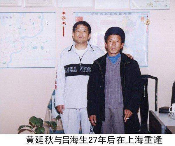 高登民高延津真实身份，高登民高延津为什么要带人飞