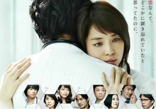 全程开车的剧从头到尾日剧 马赛克日本尺度超大电影