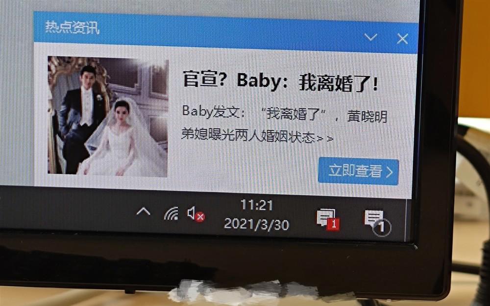 黄晓明和baby官宣离的婚是真的吗 baby已经宣布承认离婚
