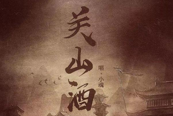 全网最火的十首古风歌 超好听的古风歌曲