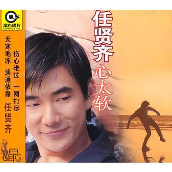 10首催人泪下的伤感情歌