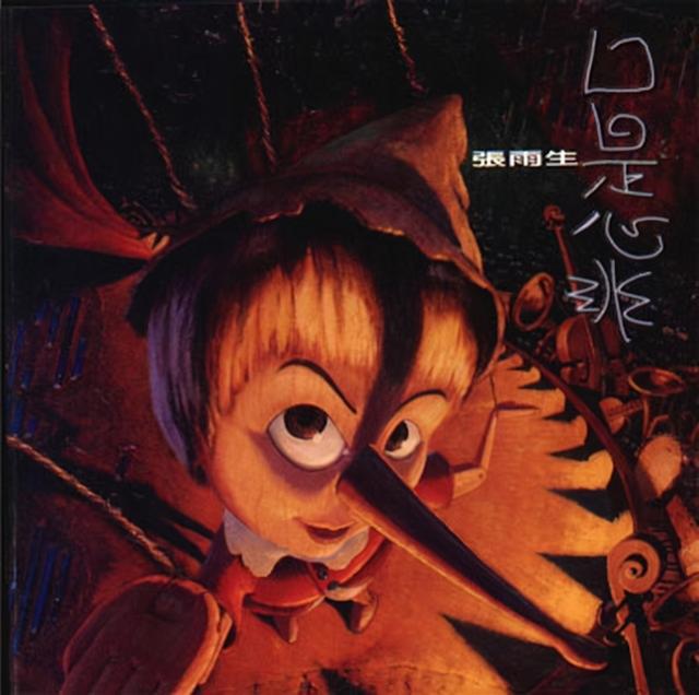 10首催人泪下的伤感情歌