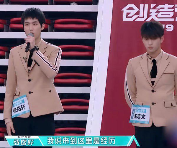 王志文创造营个人资料、家境怎么样