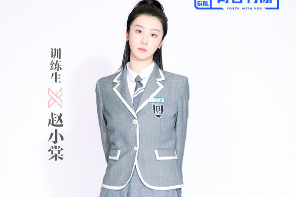 青春有你2赵小棠段小薇怎么了，段小薇翻白眼冷笑