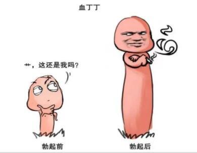 前男友又大又长我忘不了了,你们做过最大的是多大