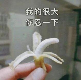 180跟150做起来什么感受?150的女生能承受180的男生吗