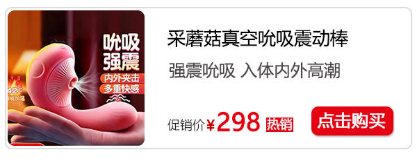 用电动牙刷放在mm位置是什么感觉