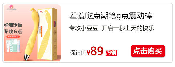 为什么男生总是手先进去扣，你们对象怎样抠你们的