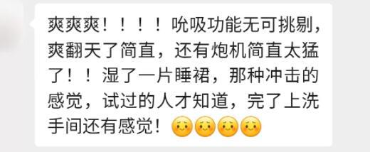 女生小玩具测评描述,没有女孩能扛过3分钟是什么体验