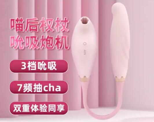 女生小玩具测评描述,没有女孩能扛过3分钟是什么体验