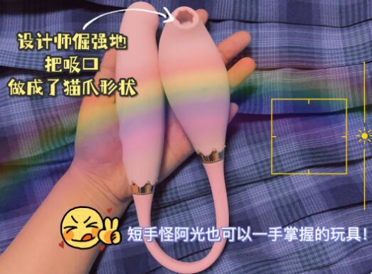 女生小玩具测评描述,没有女孩能扛过3分钟是什么体验