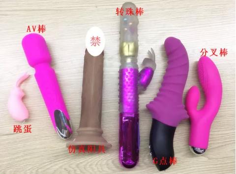 自己用玩具高了10几次,自己把自己玩到哭的感觉你体验过吗