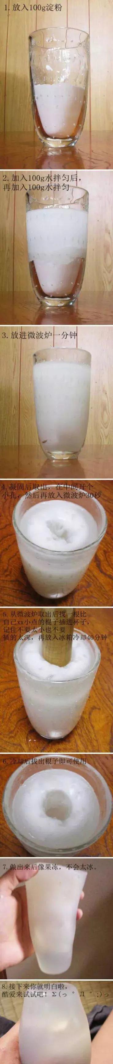 男生到底有多少种打飞机的方法？