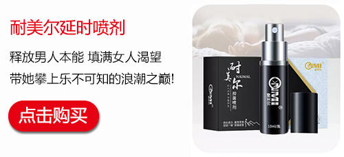 藏红花男人喝了有什么好处，男人喝藏红花能提高性功能吗