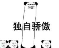 吃一粒万艾可后悔了，说说我吃万艾可的经历