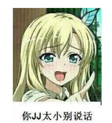 男人怎么样可以让鸡变大变粗?最真实的技巧分享!