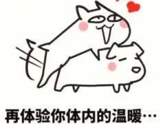 老公完事后要放里面睡觉是一种怎样的感觉